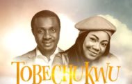 Tobechukwu (Praise God) by Nathaniel Bassey Ft Mercy Chinwo (Lyrics, Audio & Video)